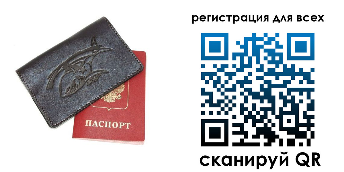 форма 3 в Стародубе